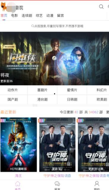 国产亚洲视频播放