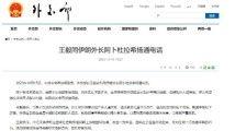 国产特级毛片在线